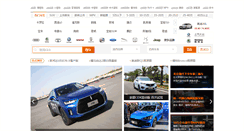 Desktop Screenshot of car.zpbbs.cn